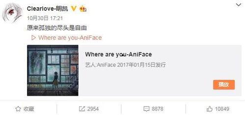 小桀最新爆料微博是真的吗,小桀最新爆料微博真实性揭秘